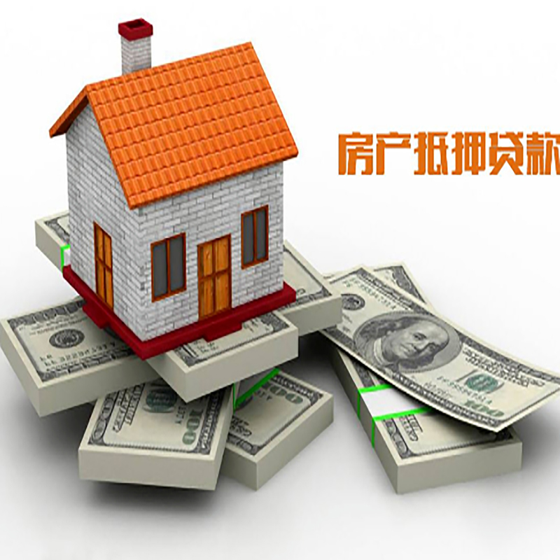 港口镇重庆房屋二次抵押贷款办理利率