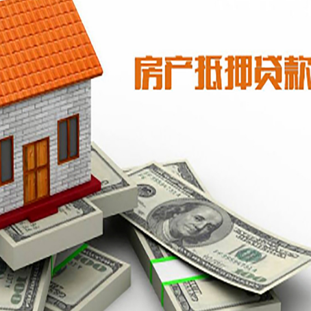 港口镇房子二次抵押贷款有什么注意事项?