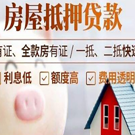 港口镇汽车抵押贷款不同的方式都有什么条件?