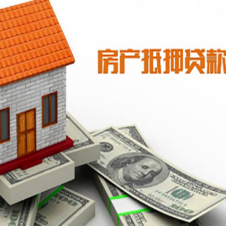 港口镇房产抵押贷款条件是什么？