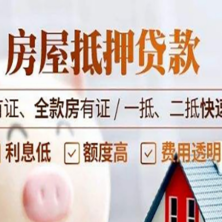 港口镇贷款中介公司新渝启服要的资料