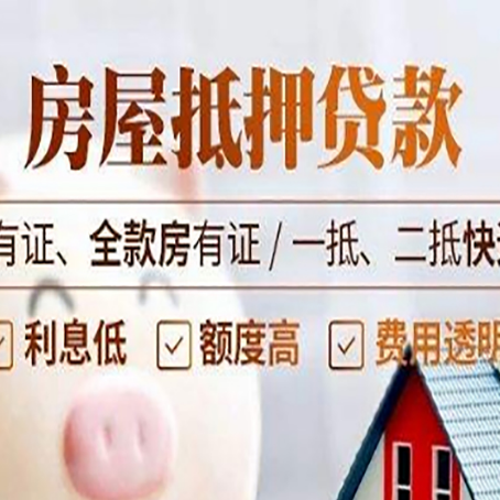 港口镇贷款中介公司新渝启服要注意事项