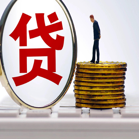 港口镇贷款中介公司新渝启服有哪些区别