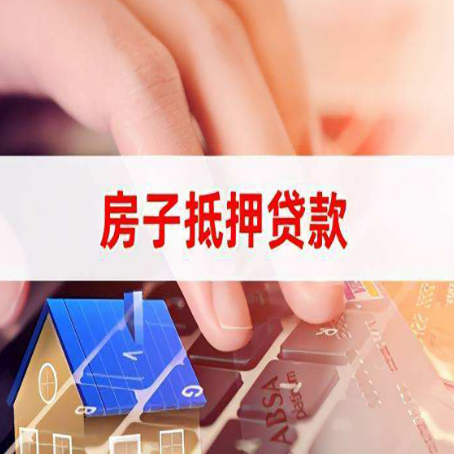 港口镇贷款中介公司办理资料新渝启服
