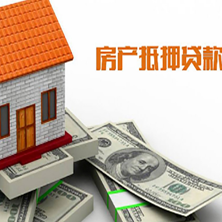 港口镇贷款助贷公司新渝启服的政策