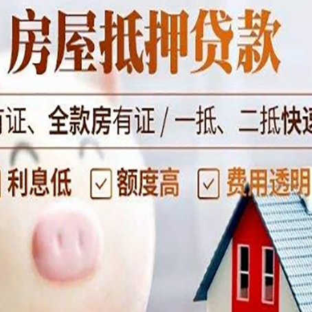 港口镇贷款助贷公司新渝启服靠谱公司
