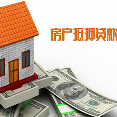 港口镇房产二次抵押贷款对征信要求高不高?